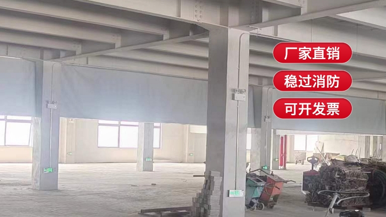 擋煙垂壁人工安裝費用是多少？