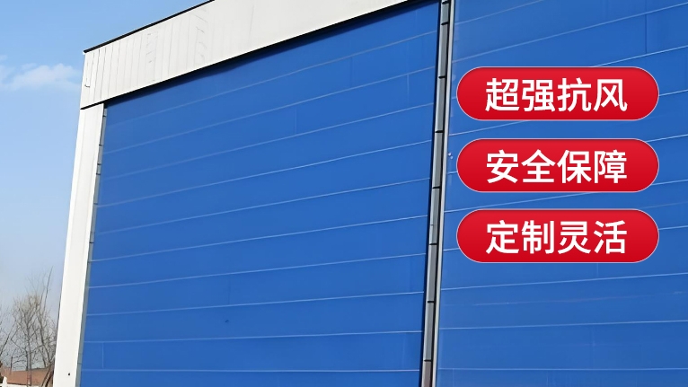 柔性大門(mén)的維護(hù)成本高嗎？