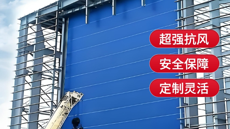 哪種材質(zhì)的柔性大門(mén)最耐用？