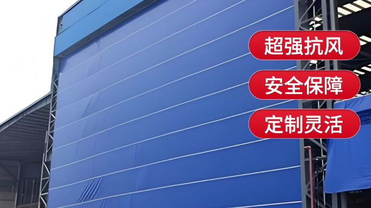 柔性大門(mén)價(jià)格多少錢(qián)一平？