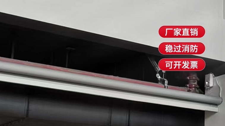 什么是升降式擋煙垂壁？